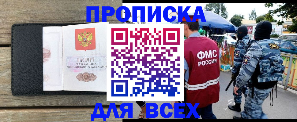 форма 3 в Бежецке